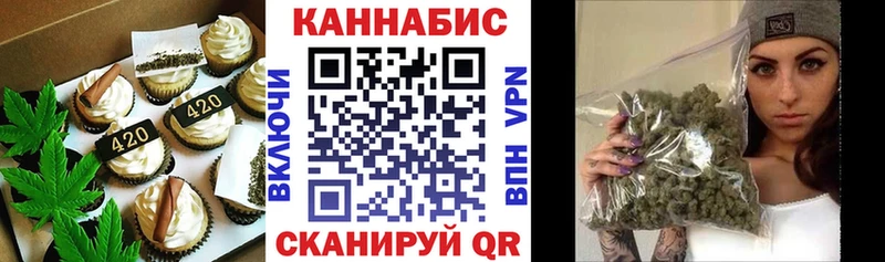 купить наркотик  Малая Вишера  Еда ТГК конопля 