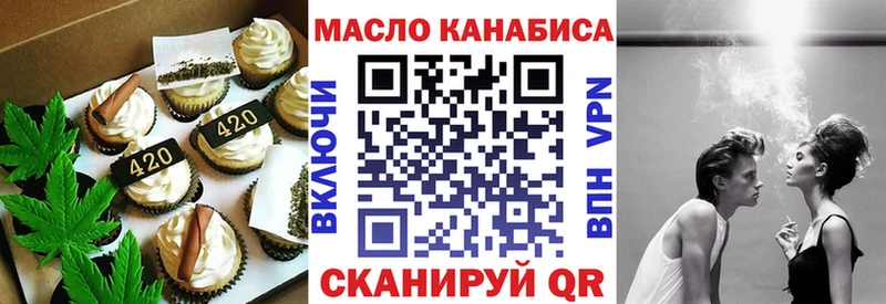 Cannafood марихуана Малая Вишера