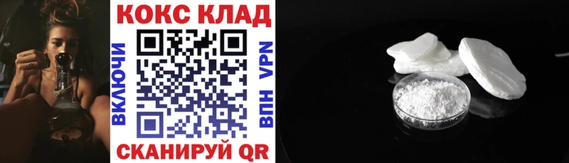 Cocaine Перу  где можно купить наркотик  Малая Вишера 