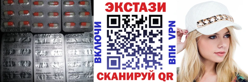 наркотики  Малая Вишера  Ecstasy MDMA 