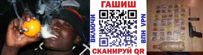 ссылка на мегу Малая Вишера ГАШИШ Ice-O-Lator