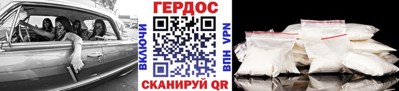 продажа наркотиков  Малая Вишера  ГЕРОИН хмурый 