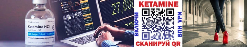 Кетамин ketamine  купить наркоту  Малая Вишера 