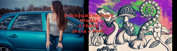 экстази Магас