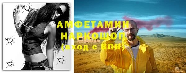 соль курить ск Магадан