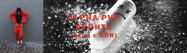 экстази Магас