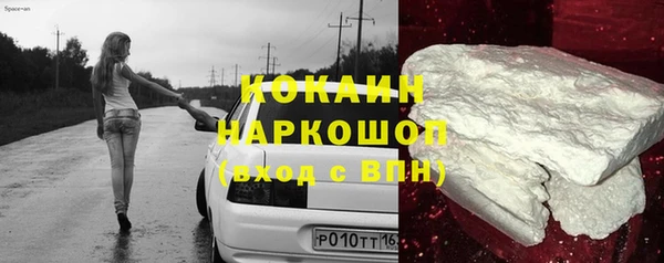 экстази Магас