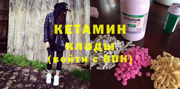 экстази Магас