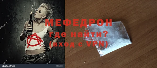 шишки Майский