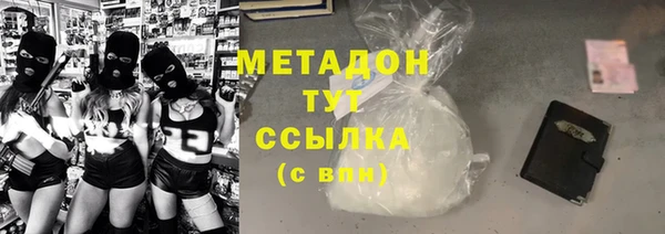 экстази Магас