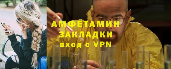 экстази Магас