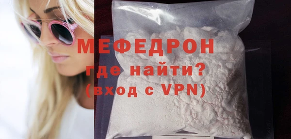экстази Магас