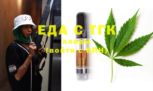 экстази Магас
