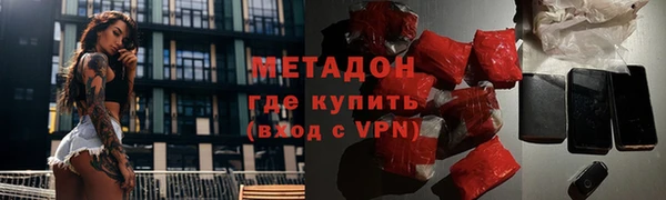соль курить ск Магадан