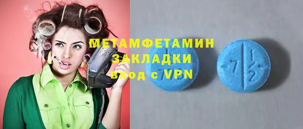 спиды Липки
