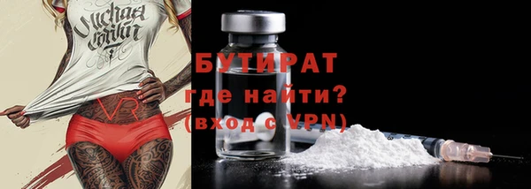трава Тайга