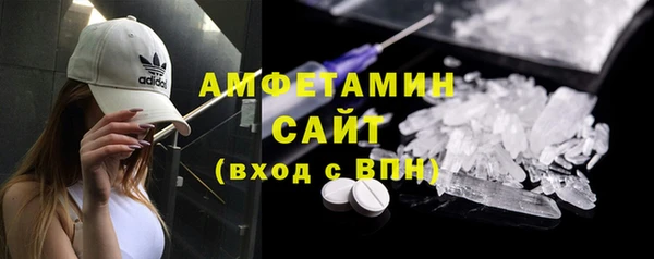 соль ск Лихославль
