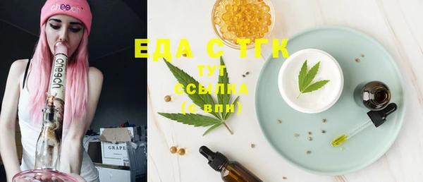 соль ск Лихославль