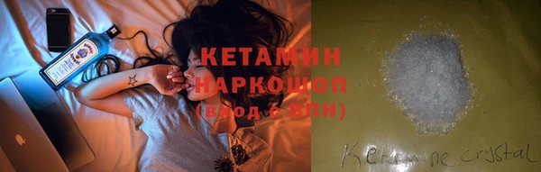 соль ск Лихославль