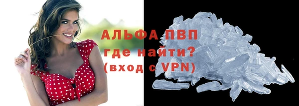 соль курить ск Магадан