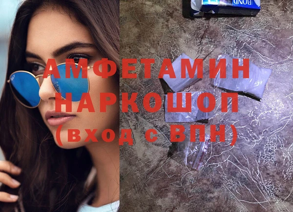 шишки Майский