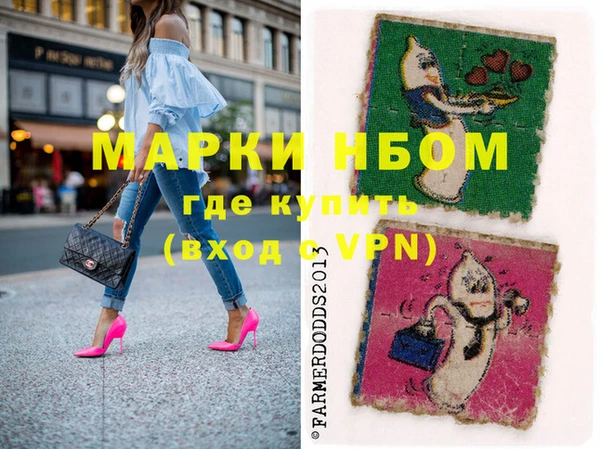 шишки Майский