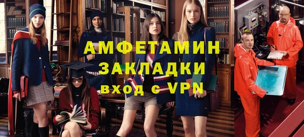 соль курить ск Магадан