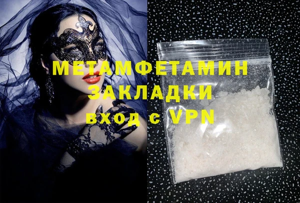 спиды Лиски