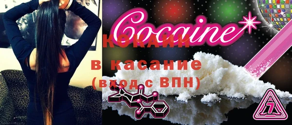 спиды Лиски