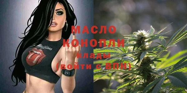 шишки Майский