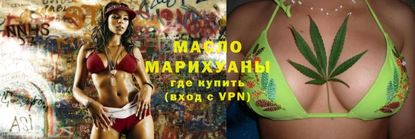 экстази Магас