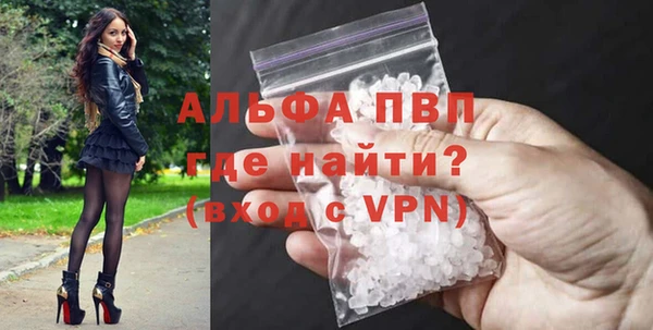 соль ск Лихославль