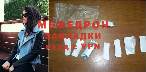соль курить ск Магадан