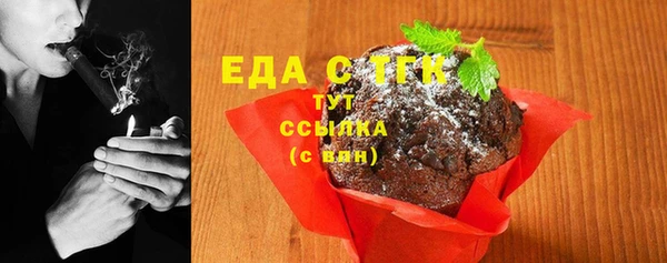 шишки Майский