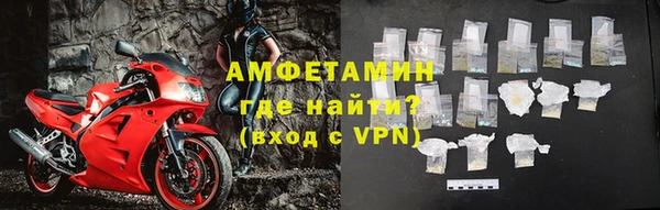 экстази Магас
