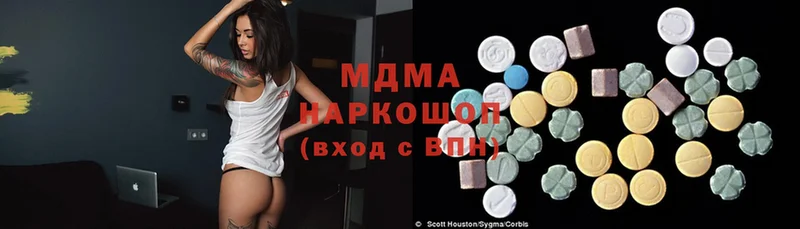 MDMA молли  Малая Вишера 