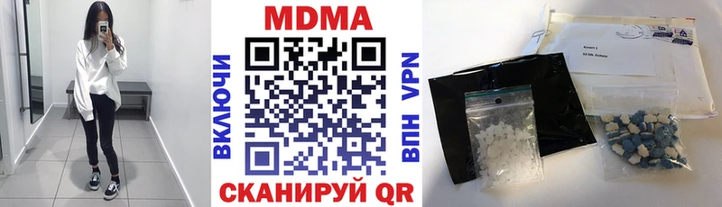 МДМА молли  Малая Вишера 