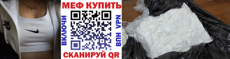 MEGA зеркало Малая Вишера МЯУ-МЯУ мука